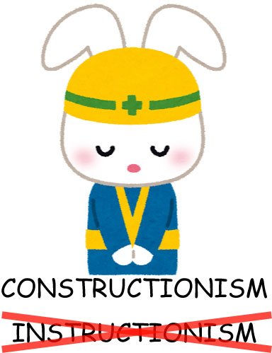 [under construction(ism)]