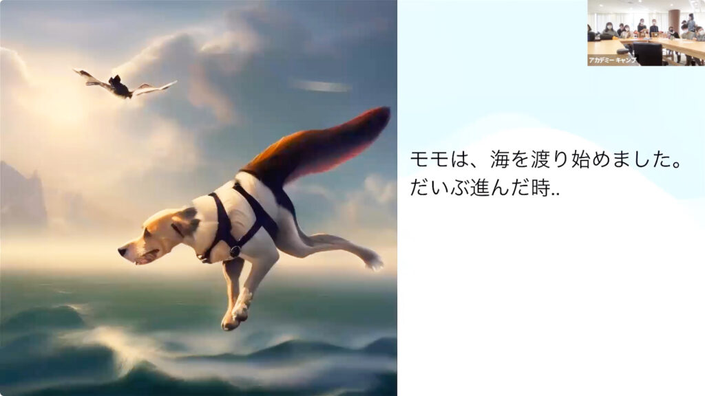 出来上がった絵本から ─ 海の上を飛ぶ犬