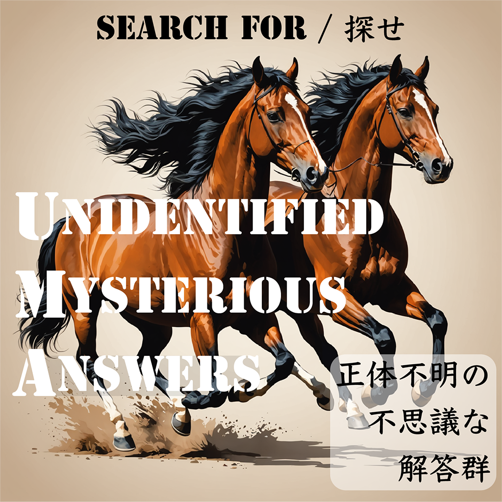 UMA : generated by Stable Image Core