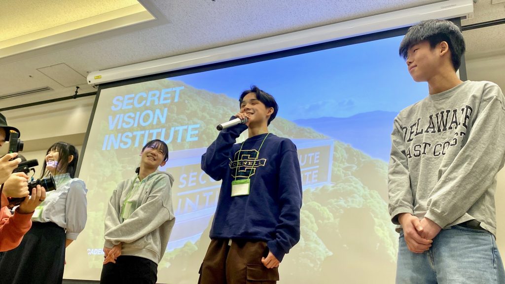 2025 秘密のヴィジョン研究所のクロージングから