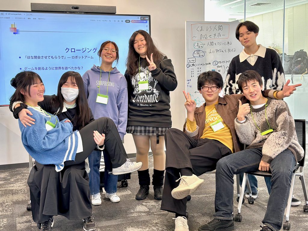 2026 ミライ、ゲーミファイのクロージングから