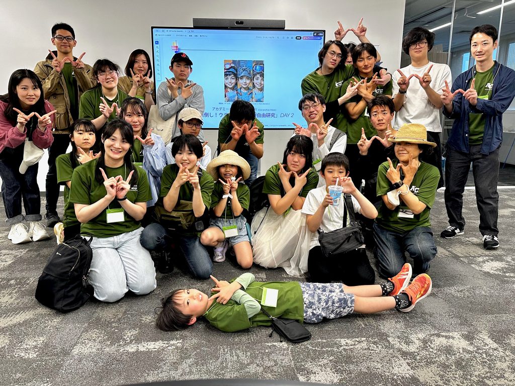 東京フィールドワークから帰ってきて集合写真